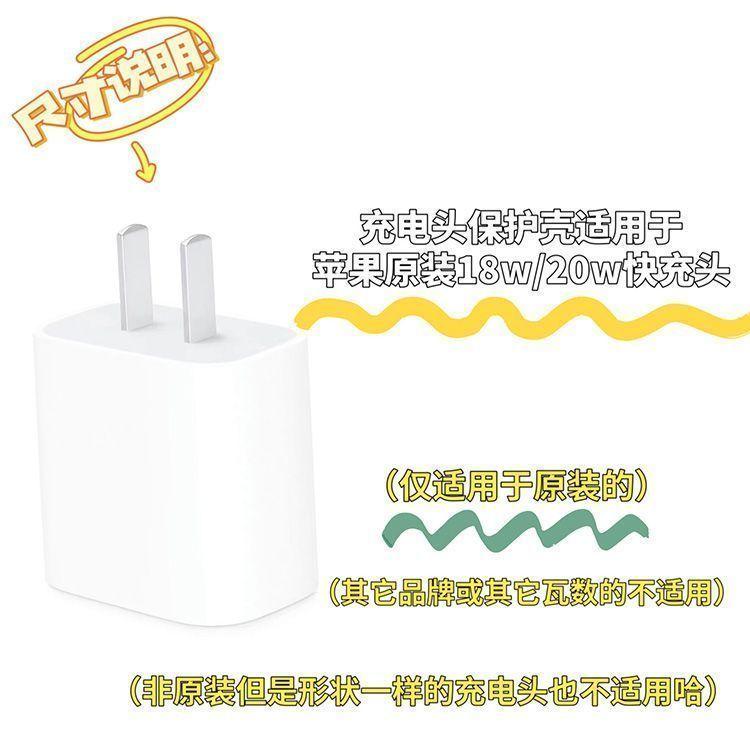 Product Introduction of แขนป้องกันสาย USB, ฝาครอบป้องกันเครื่องชาร์จ Apple, เข้ากันได้กับ iPhone 13 Pro Max, 14 โทรศัพท์มือถือ, การออกแบบม้วนเก็บไฟเร็ว 20W 3