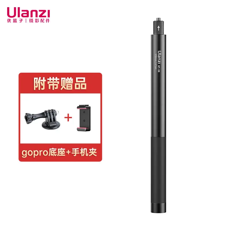 Bakul MT-58 (120cm), Ulanzi, Kualiti Cemerlang, Sesuai untuk Kamera Sukan, Selfie Stick, Menembak GoPro, Selfie Telefon Bimbit, Batang Sambungan, Kamera Panoramik, Aksesori Mudah Alih Luaran Camera Accessories