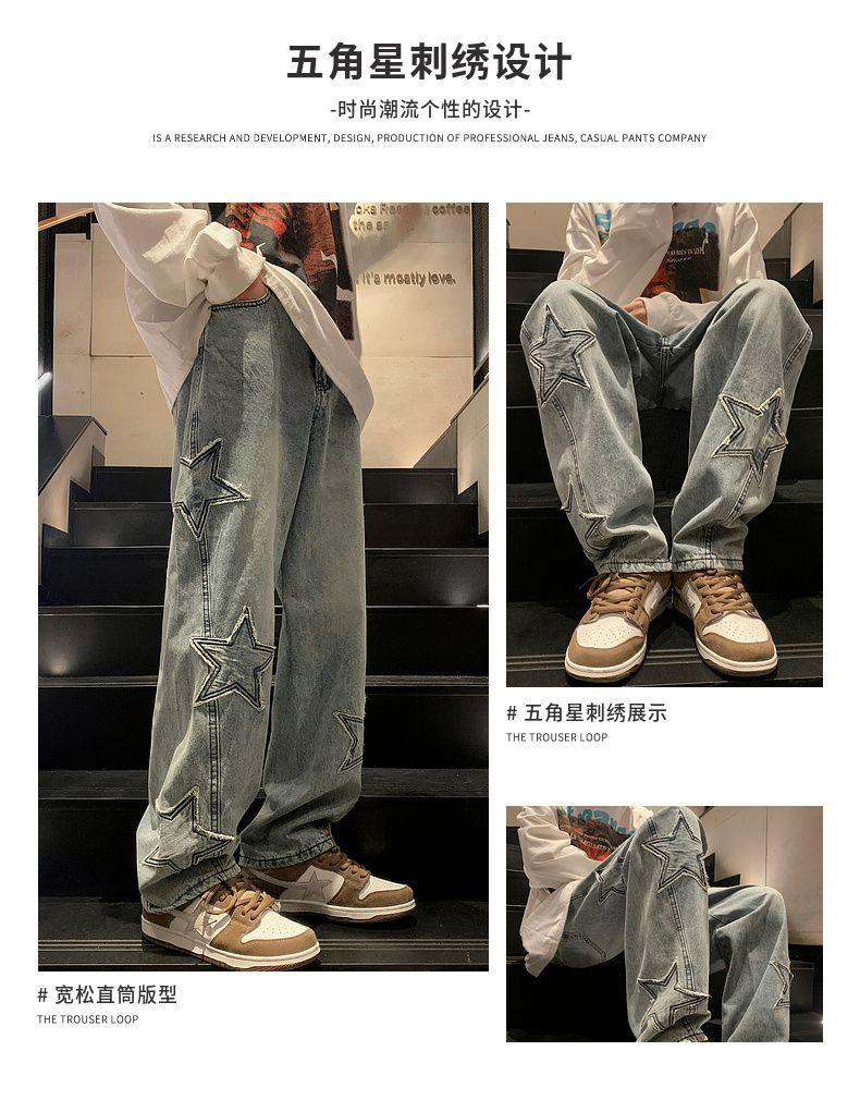 Product Introduction of Pants Men's Ins Fashionable Loose Wide-Leg American Vibe High Street Jeans Men's Fashionable Fried Street Ruan Shuai Straight Men's Pants Sneaker 14
