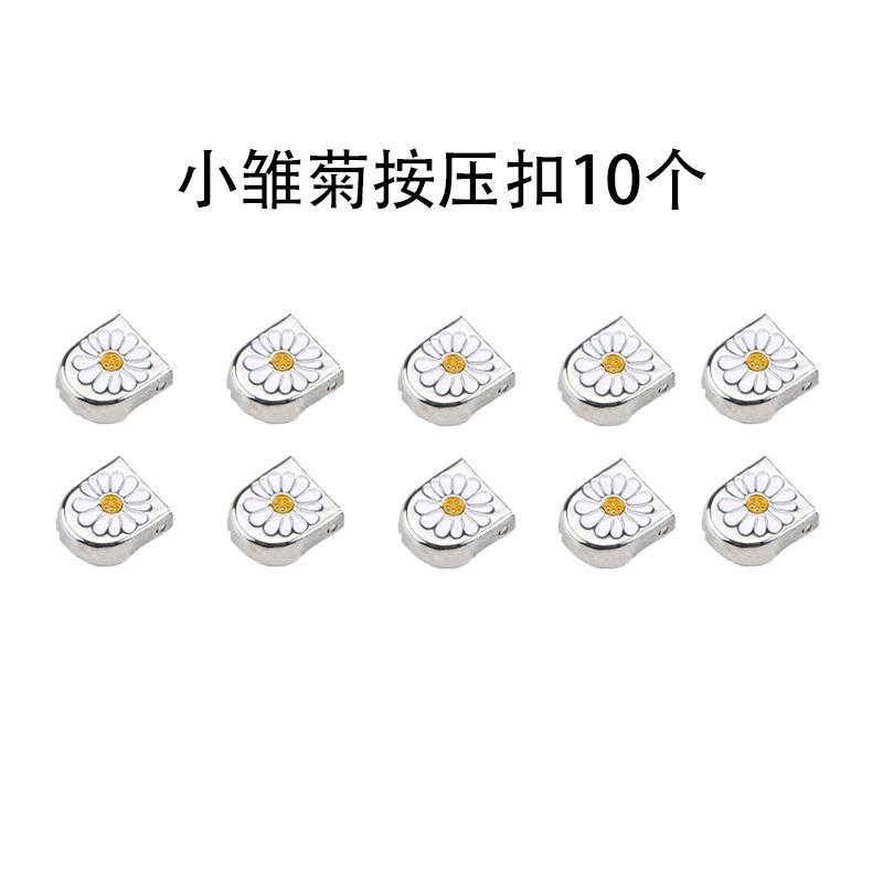 Phụ Kiện Khóa Giày, Khóa Dây Giày, Cho Người Lười Và Trẻ Em, Khóa Dây Giày Không Buộc, Nút Kim Loại, Nút Nhấn Viên Nang Tròn 8