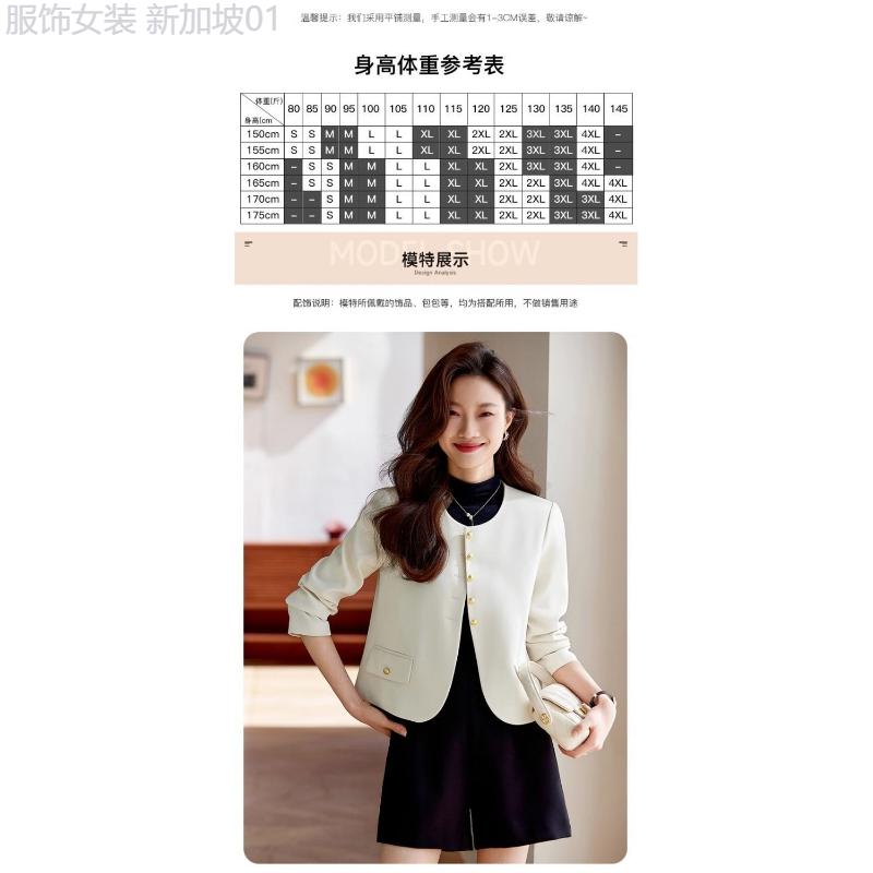 Product Introduction of Tree page  This Year's Popular Small Fragrant Style Short Coats And Shirts For Women 2024 Autumn New French Lady Temperament Suit Tops 28