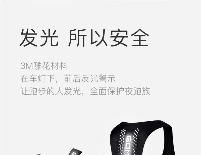 Product Introduction of Áo Vest Chạy Marathon Chuyên Nghiệp, Dành Cho Nam Giới, Chất Liệu Lưới, Thoáng Khí, Nhanh Khô, Thích Hợp Cho Đường Trường Và Đua Xe, Áo Thể Thao, Hàng Mới Về Mùa Hè 2024 10