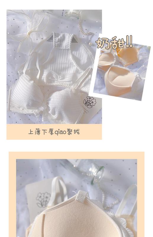 Product Introduction of Fairy Floating Small Chest Push up Breast Holding Anti-Sag Bra Wireless Student Girl Lace Underwear Set 8