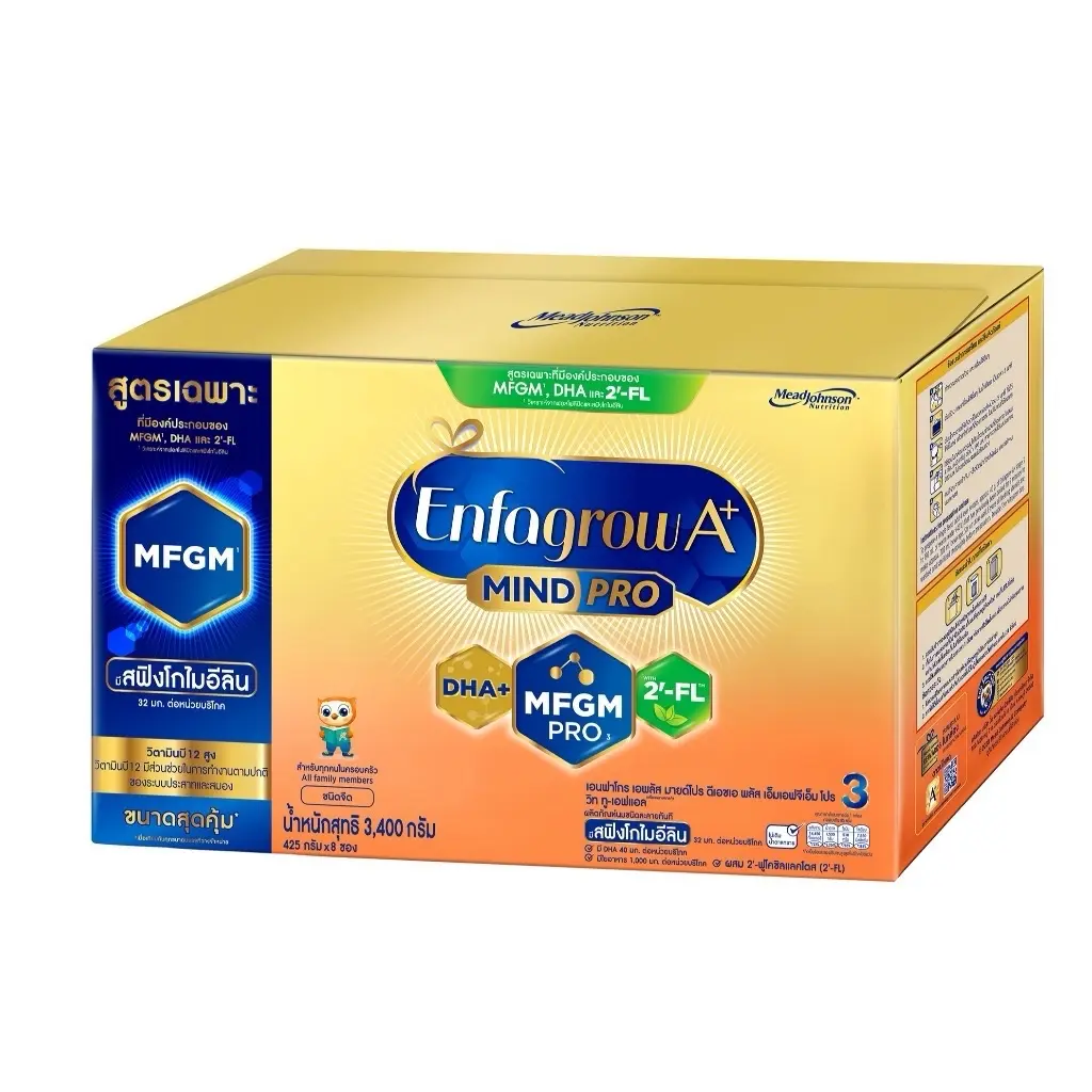 Enfagrow A+ 3 นมผง รสจืด3400กรัม ของใหม่
