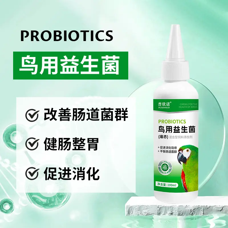 Puno for Birds Probiotics Parrot Digestion Aid Active Bacteria Parrot Probiotics Electrolyte 100ml