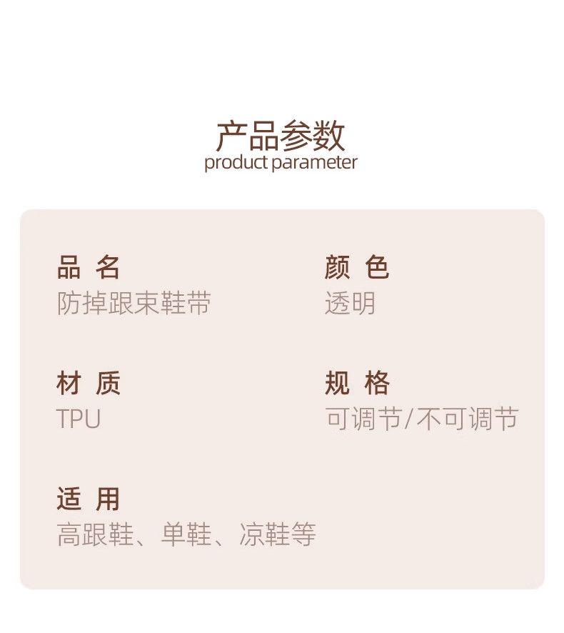 Product Introduction of Giày Cao Gót, Giày Hỗ Trợ Vòm, Giày Cao Gót Vô Hình Cho Nữ, Chống Sốc, Không Cảm Thấy Ôm Sát 7