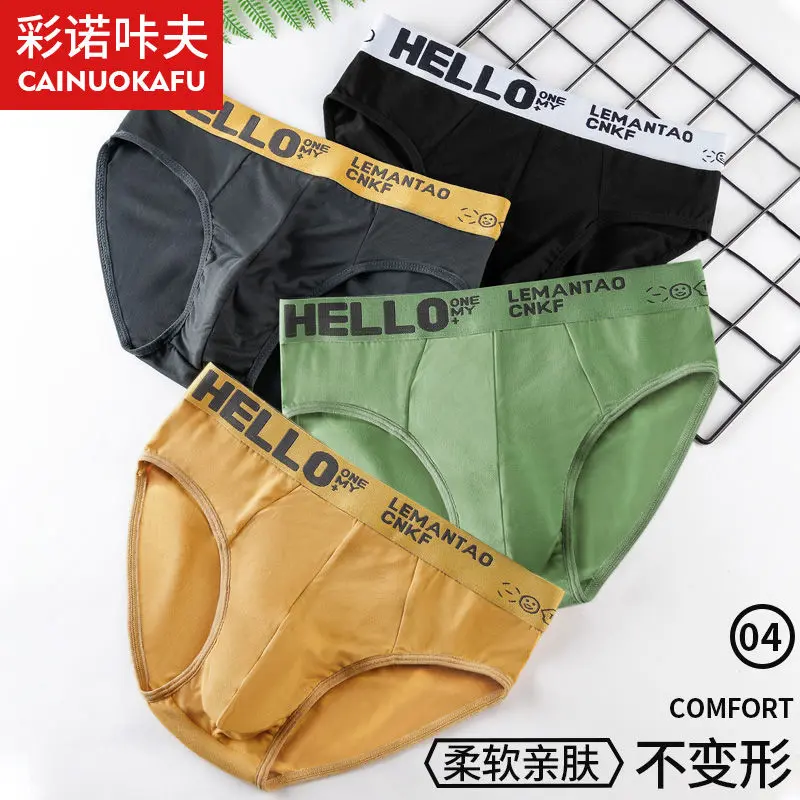Men's Loose plus-Sized Briefs Underwear Boys Teenagers Students Loose Breathable Shorts