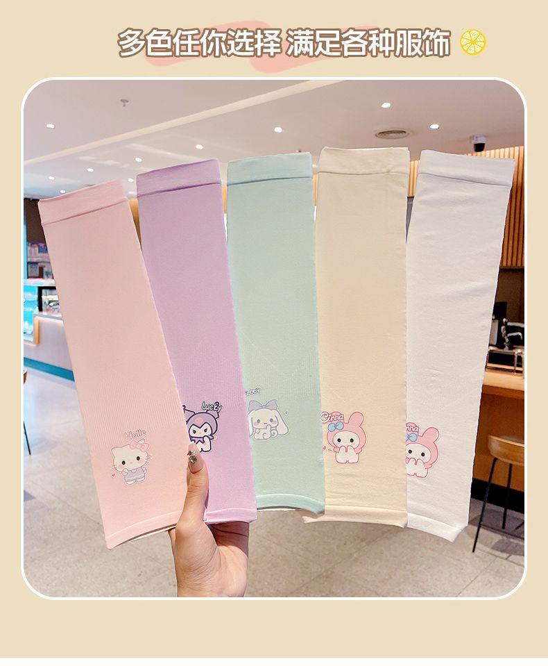 Product Introduction of [ 13k Positive Reviews] Children's Sun Protection Ice Sleeves Summer Baby Cute Cartoon Boys Girls Ice Silk Thin Sunshade UV Protection Sleeves 4