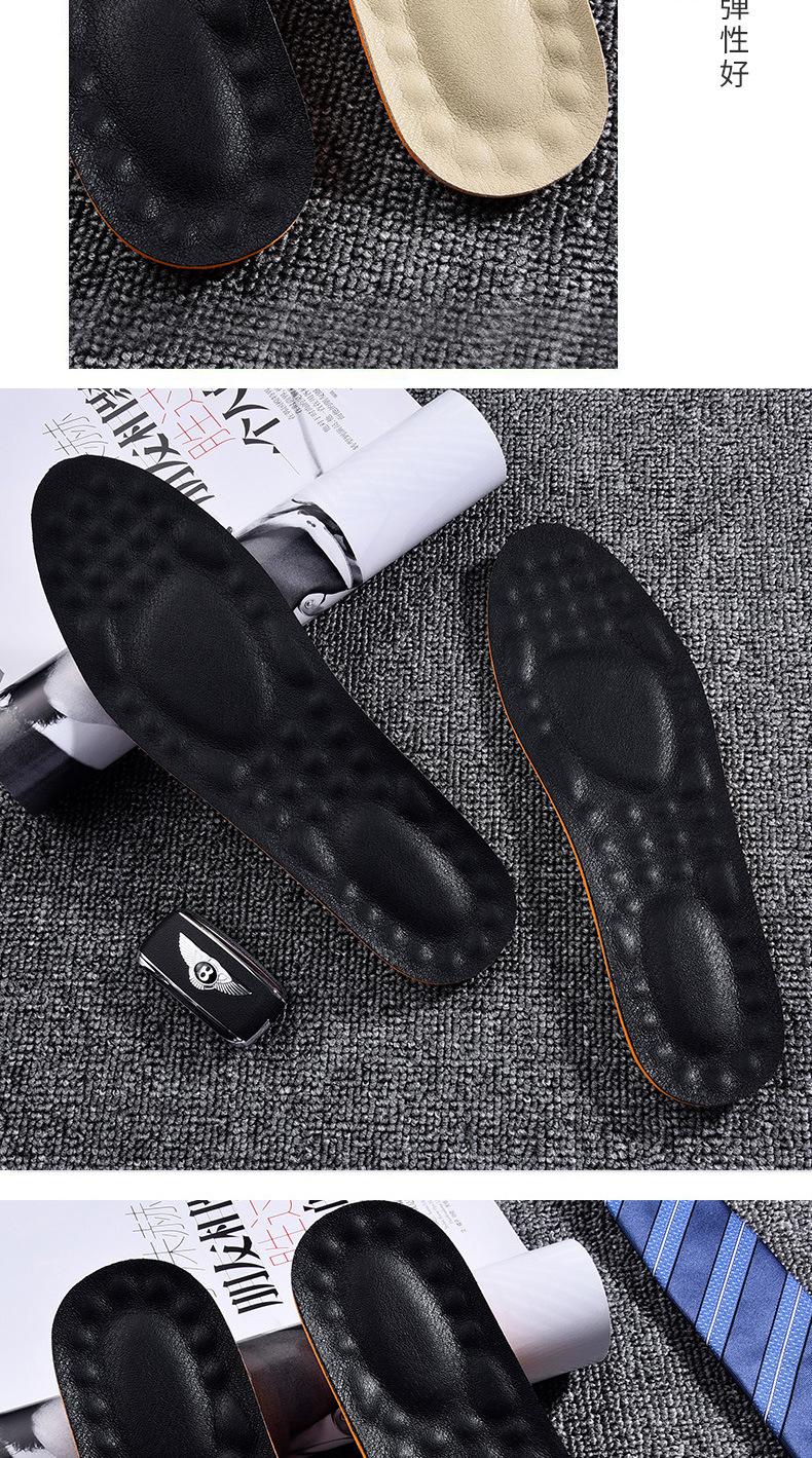 Product Introduction of Genuine Leather Insoles for Men and Women, Breathable, Sweat-Absorbent, Antibacterial, Odor-Resistant, Thickened, High Elasticity, Shock-Absorbing, Ultra-Soft, Comfortable, Full Cushion 9