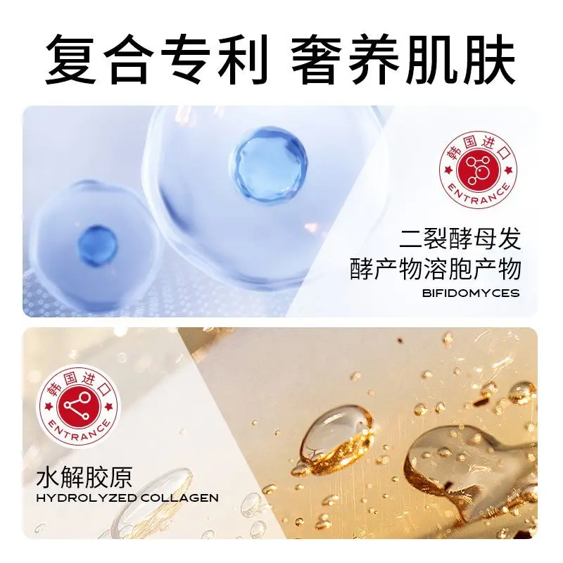 Bộ Sản Phẩm Chăm Sóc Da, Sáu Peptide, Bộ Năm Món, Trung Niên, Bộ Đầy Đủ, Dưỡng Ẩm, Làm Sáng Và Làm Săn Chắc, Mỹ Phẩm 2