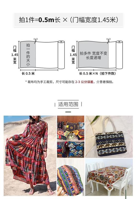 Product Introduction of [Red Plum] Jlhbygf Antique Fabric Cotton Linen Bohemian Printed Clothing Fabric Vintage Handmade DIY Southeast Asia Tablecloth and Curtain 27