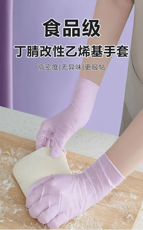 Product Introduction of Găng tay gia dụng nhà bếp Cấp Thực Phẩm Nhẹ, không thấm nước, thêm dày và bền, chống trượt, vừa vặn, cao su, cao su PVC, thích hợp để rửa bát, ra mắt vào năm 2024 0