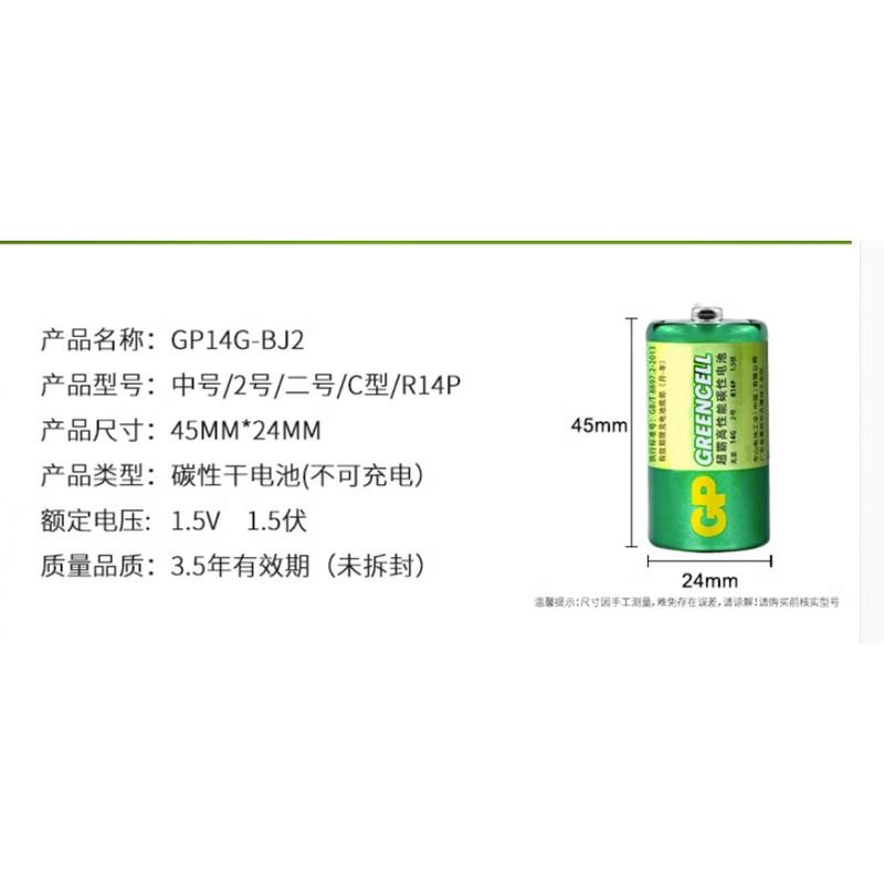 Multimeter No. 2 1.5V Mf47 Pointer Multimeter Mf500 Type 9V 15V Laminated Battery No. 2 No. 3 3