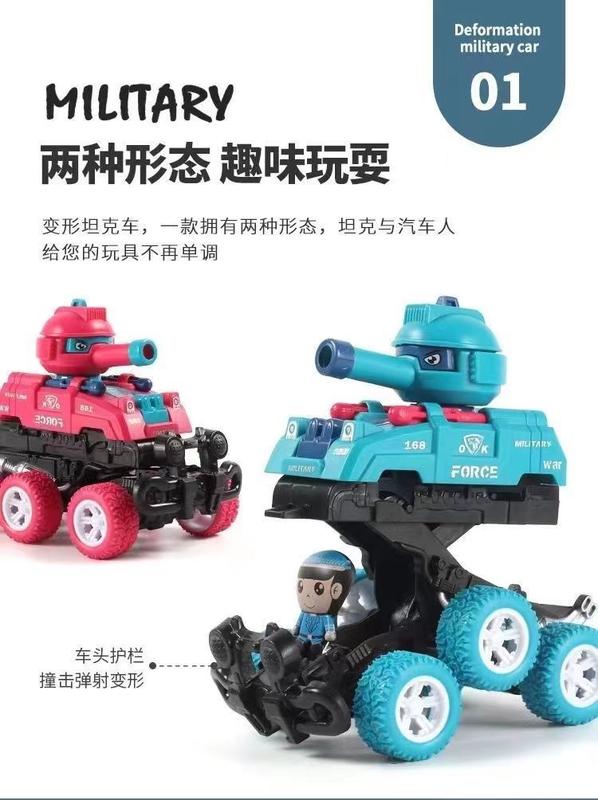 Product Introduction of Collision Deformation Children's Toy Boy Tank Double Inertia Launch Simulation Walking Car Model 3 Years Old 6 3