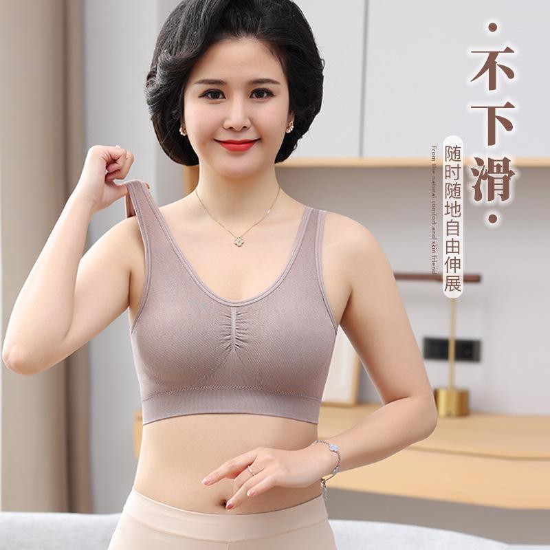 Áo Ngực Thoải Mái Cho Phụ Nữ Trung Niên Mẹ, Không Dây, Cảm Giác Cao Su Cúp Cố Định, Đệm Ngủ, Đồ Lót Ngoại Cỡ Hàng Mới Về 3