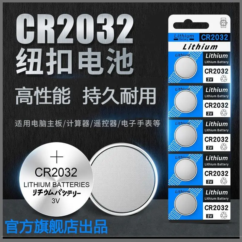 Pin Nút CR2032, CR2025, CR2016, 3V, Thích Hợp Cho Nhiệt Kế Và Điều Khiển Từ Xa Chìa Khóa Xe Hơi, Pin Thông Dụng Titan 0