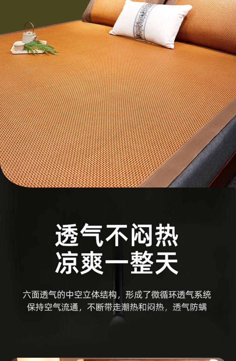 Product Introduction of [Accumulated Hot Sale 99.99 Million + Pieces] Lehome High-End Double-Sided Rattan Mat Three-Piece Set of Summer Sleeping Mat Ice Silk Mat Foldable Student Household Dormitory Summer 9