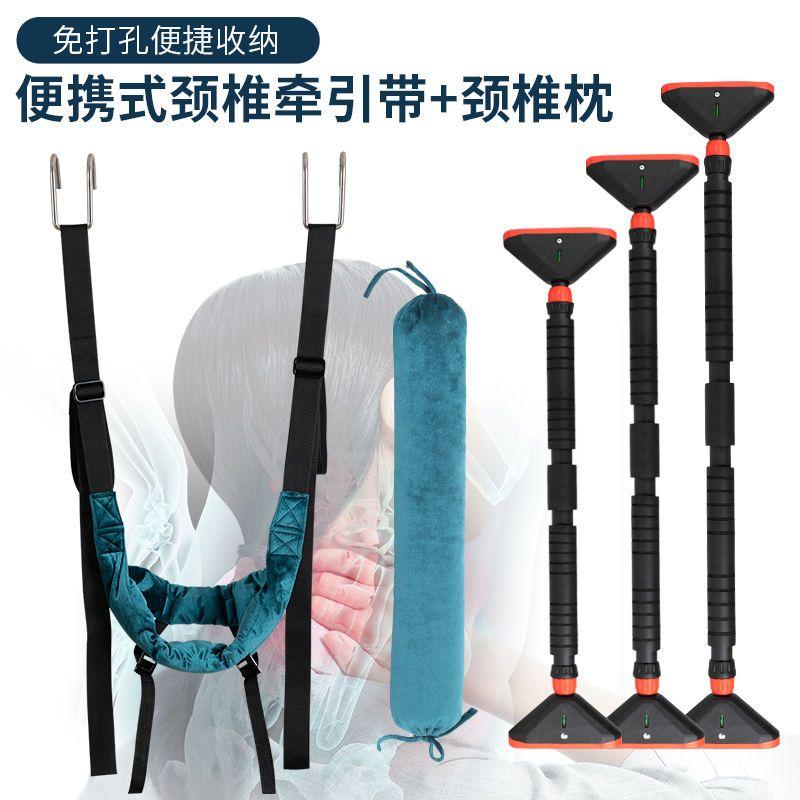 Đai Kéo Giãn Cột Sống Cổ, Gia Dụng, Địu Thanh Ngang, Đai Kéo Giãn, Hỗ Trợ Cổ, Hỗ Trợ Cổ, Hỗ Trợ Cổ, Bộ Giảm Căng 1