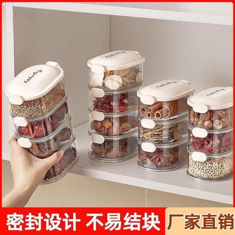 Product Introduction of Spice Storage Box Seasoning Jar Household Kitchen High-end Sichuan Pepper Aniseed Seeds Seasoning Food-grade Storage Box Sealed Jar 0