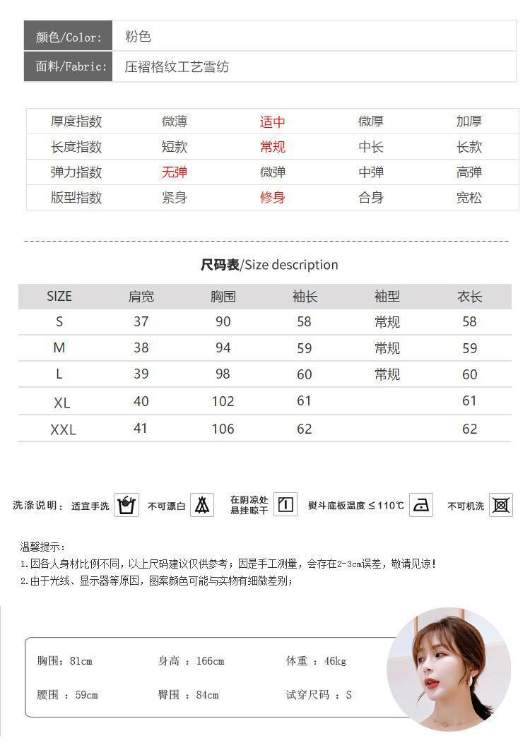 Product Introduction of Áo Sơ Mi Tay Áo, Thiết Kế Mới 2024, Thích Hợp Cho Mùa Xuân Và Mùa Thu, Phong Cách Nhẹ Nhàng Màu Hồng Ngọt Ngào Độc Đáo Cổ Peter Pan Áo Cánh Xếp Ly Dành Cho Nữ 0