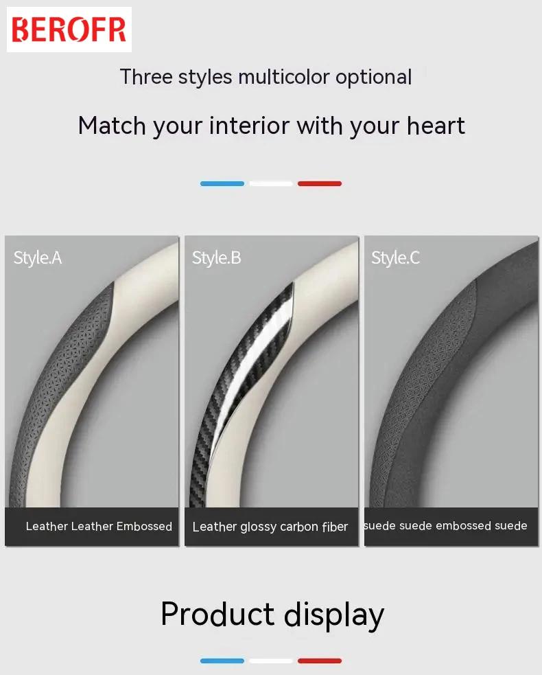 Product Introduction of Car Carbon Fiber Steering Wheel Cover Non-slip Suitable For Nissan X-Trail Qashqai Rogue Sport Tiida Teana Sylphy Micra Almera silica gel 28