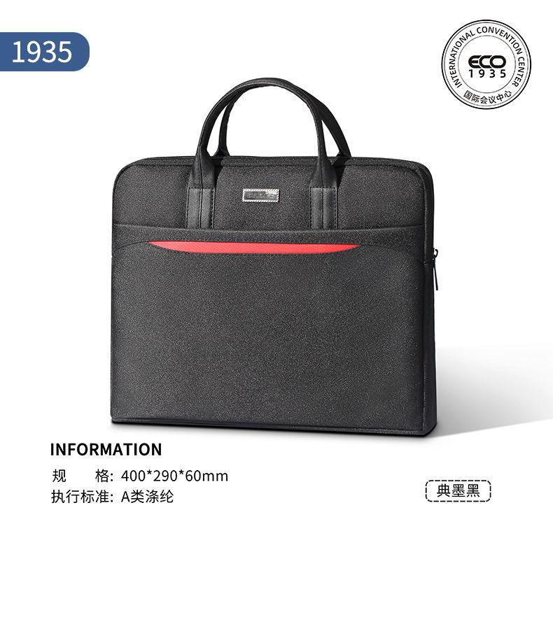Product Introduction of Briefcase Custom Handbag Large Capacity Business Office Information Bag A4 File Package Buggy Bag Wholesale 21