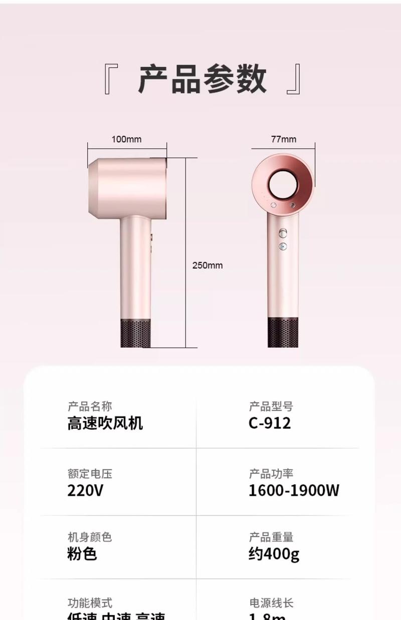 Product Introduction of Máy Sấy Tóc Tốc Độ Cao Không Cánh, Bán Chạy, Với Ion Âm, Động Cơ Không Chổi Than, Máy Sấy Chăm Sóc Tóc Nhiệt Độ Không Đổi, Bộ Quà Tặng Máy Sấy Tóc Cao Cấp 22