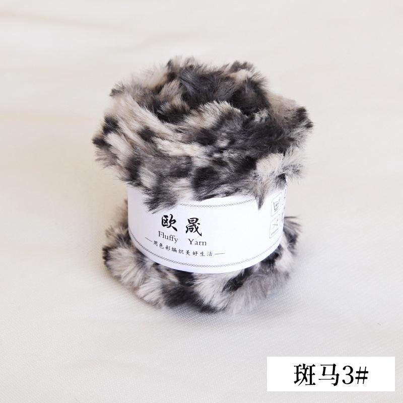 Product Introduction of 50g long knitting wool handmade mink rabbit fur autumn and winter DIY scarf hat leather Thread Needle 15