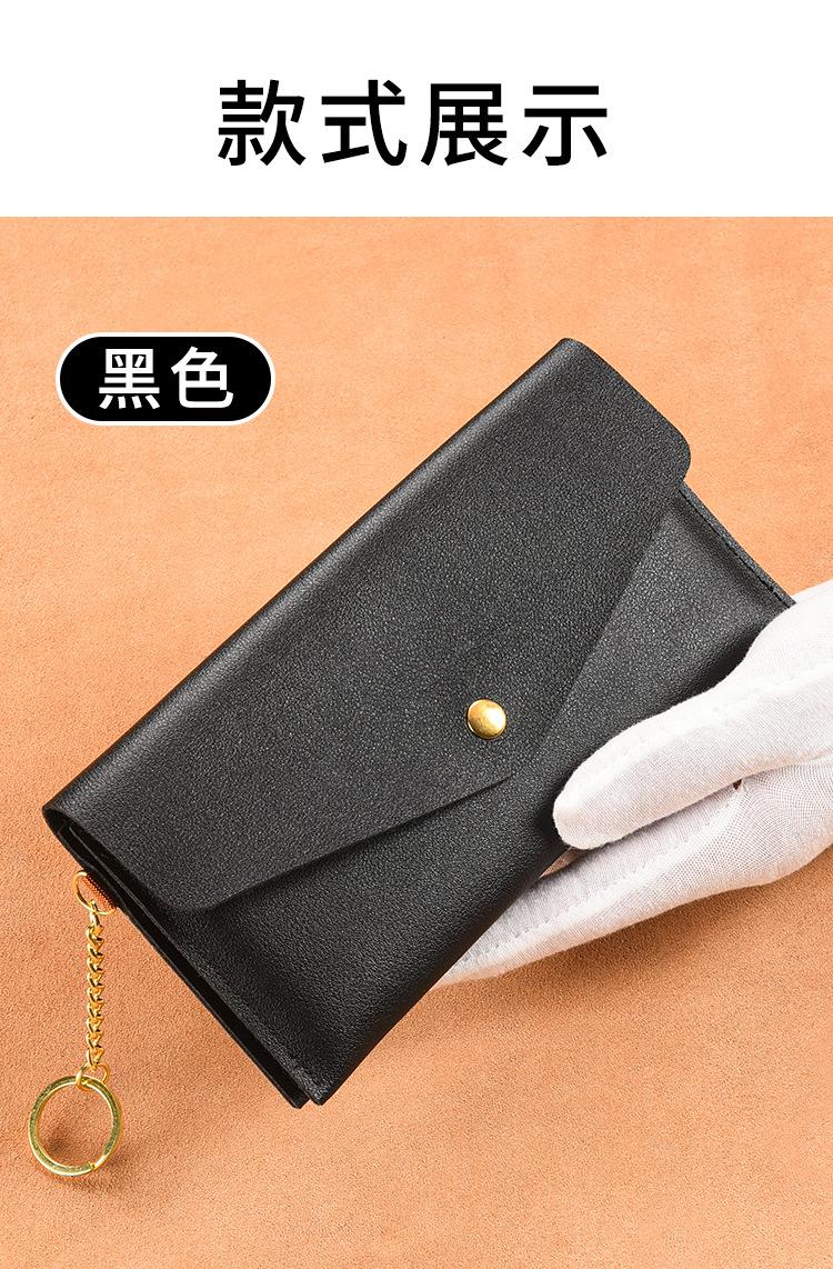 Product Introduction of New Women's Wallet Long and Thin Handbag Simple and Fashionable Large Capacity Soft Leather Wallet Phone Bag 46