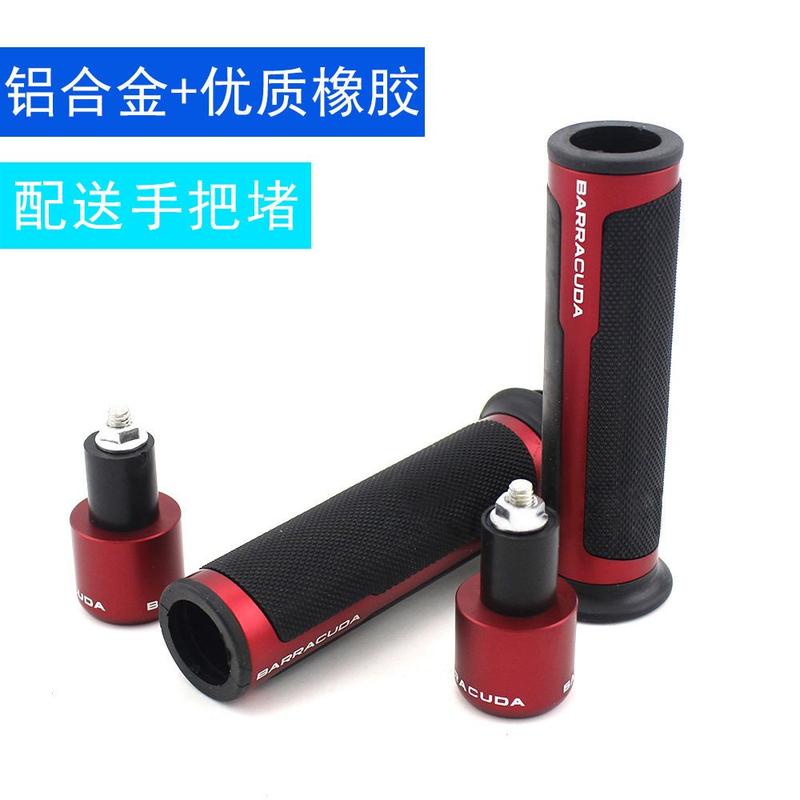 Tay Cầm Xe Máy Tay Nắm Tay Ga Hợp Kim Nhôm Chống Trượt, Tay Cầm Sửa Đổi, Thích Hợp Cho Kawasaki, Horizon Và Benali, Gel Tay Cầm, Năm 2024 Phụ Kiện Phụ Tùng 2