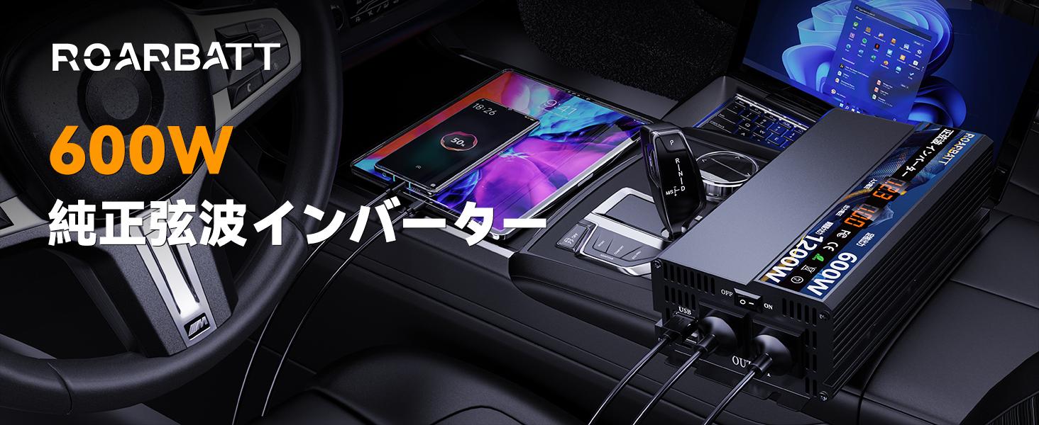 純正弦波 12v インバーター 100v 1200w 1200W DATOUBOSS 最大 正弦波 