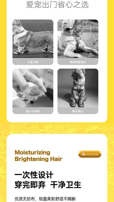 Product Introduction of Disposable shoe pet resistant foot covers special tools for walking dogs, puppy socks, waterproof, dirt resistant, and slippery shoes 5