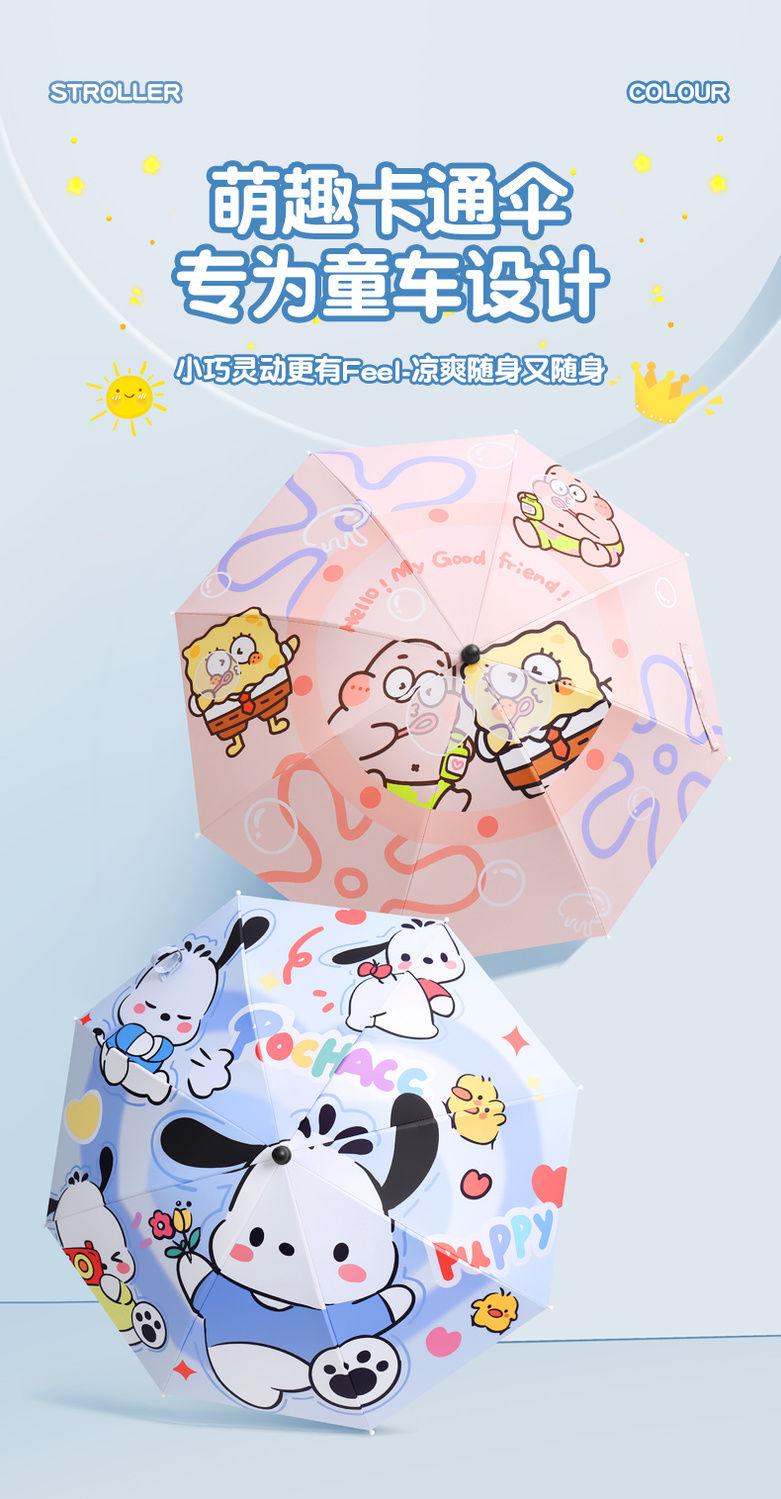 Product Introduction of Xe Đẩy, Thiết Kế Hellokitty, Xe Đẩy Thông Dụng Cho Em Bé Xe Đẩy Ba Bánh Có Tấm Che Nắng Và Ô Che Nắng, Sản Phẩm Thần Kỳ Đi Bộ Cho Trẻ Em Cho Bé 0