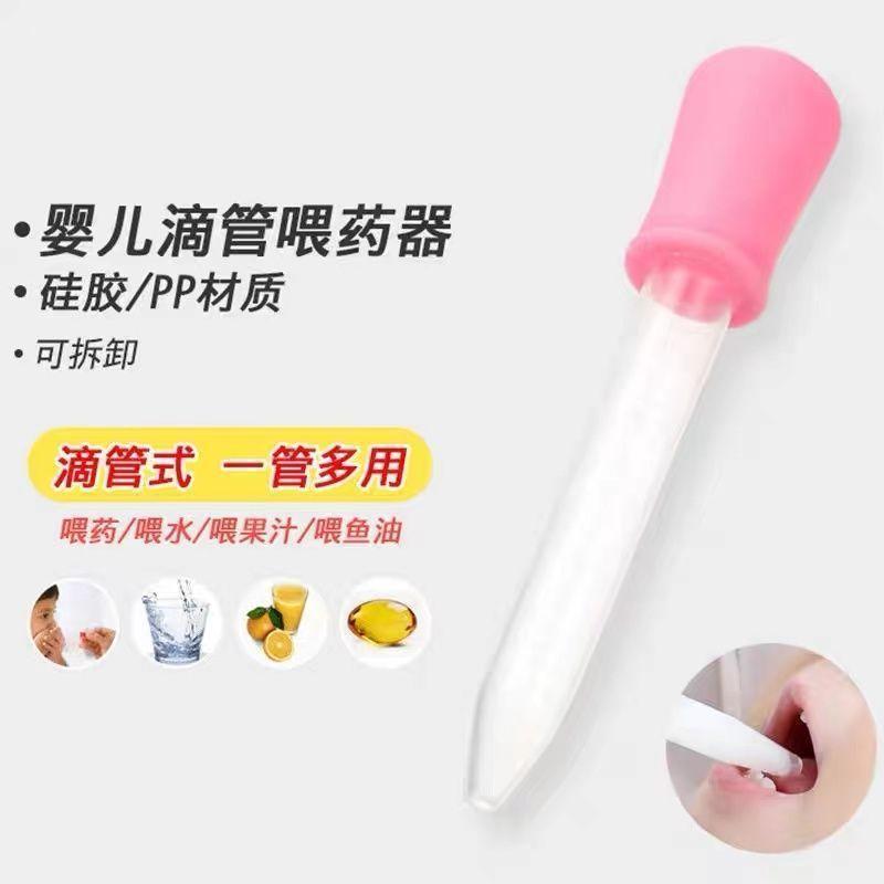Product Introduction of Dụng Cụ Cho Bé Uống Thuốc, Dạng Nhỏ Giọt, Chống Sặc, Có Cân, Dụng Cụ Cho Bé Uống Thuốc, Dụng Cụ Uống Nước Cho Em Bé Dụng Cụ Ma Thuật, Dụng Cụ Cho Ăn 7
