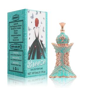 Women's Perfume, Long Lasting Arabic Fragrance for Women, Elegant Fragrance for Daily Wear, Fashion Perfume for Party, Daily Clothing Decor, Valentine's Day Gift