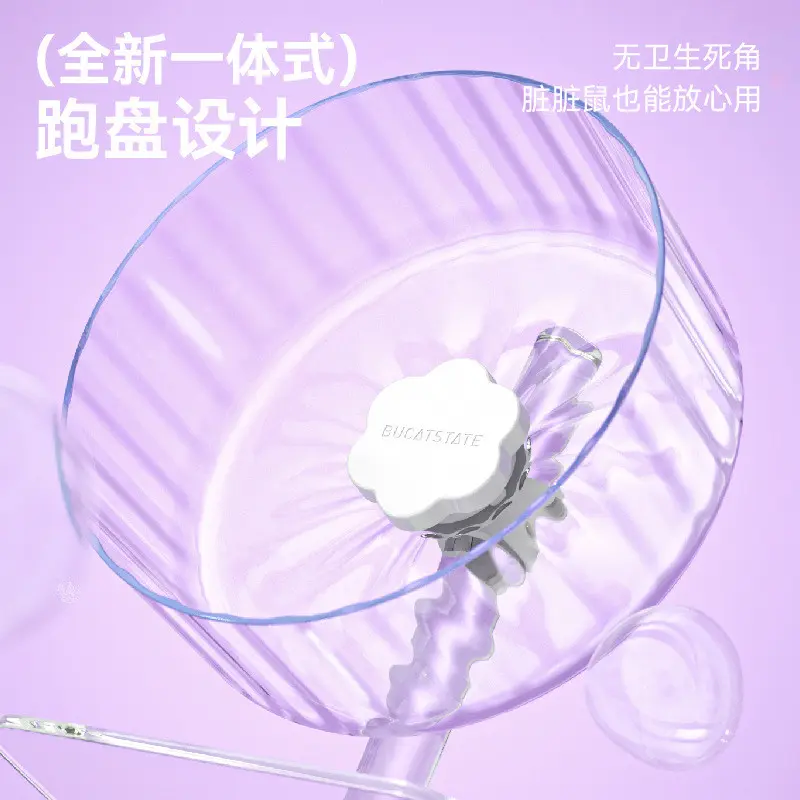 Wheel Hamster Bucatstate size Đại 26cm. Bánh Xe Chạy Cho Hamster Apricot Blossom Hãng Bucatstate 26cm. 3