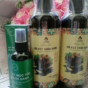 Hộ Ngọc Nhi Cosmetic