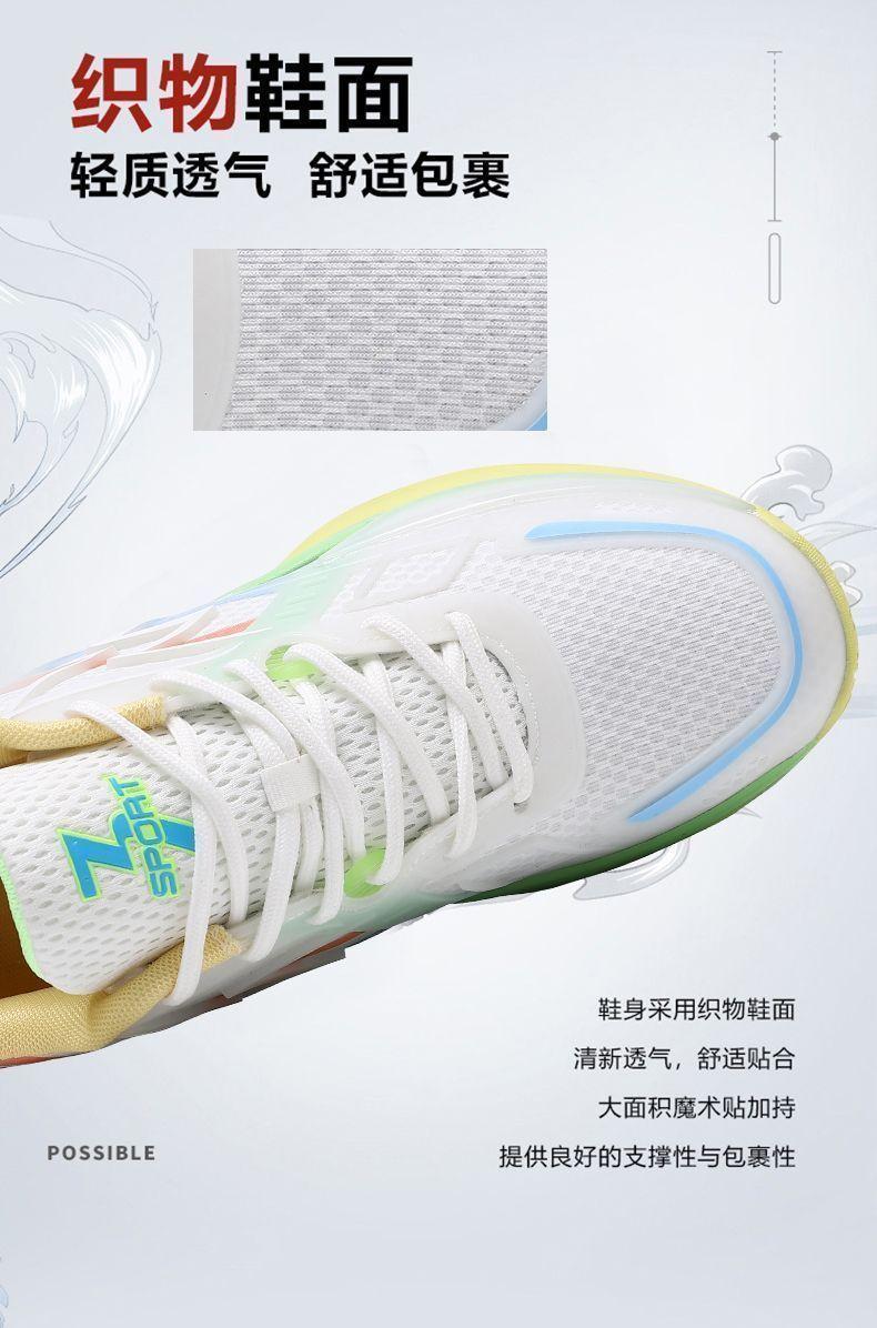 Product Introduction of [2735 People Collection] Light Luxury Genuine Men's New Breathable Basketball Shoes Anti-Slip Air Cushion Shock Absorption Rebound Running Shoes National Trend Sports Shoes 10