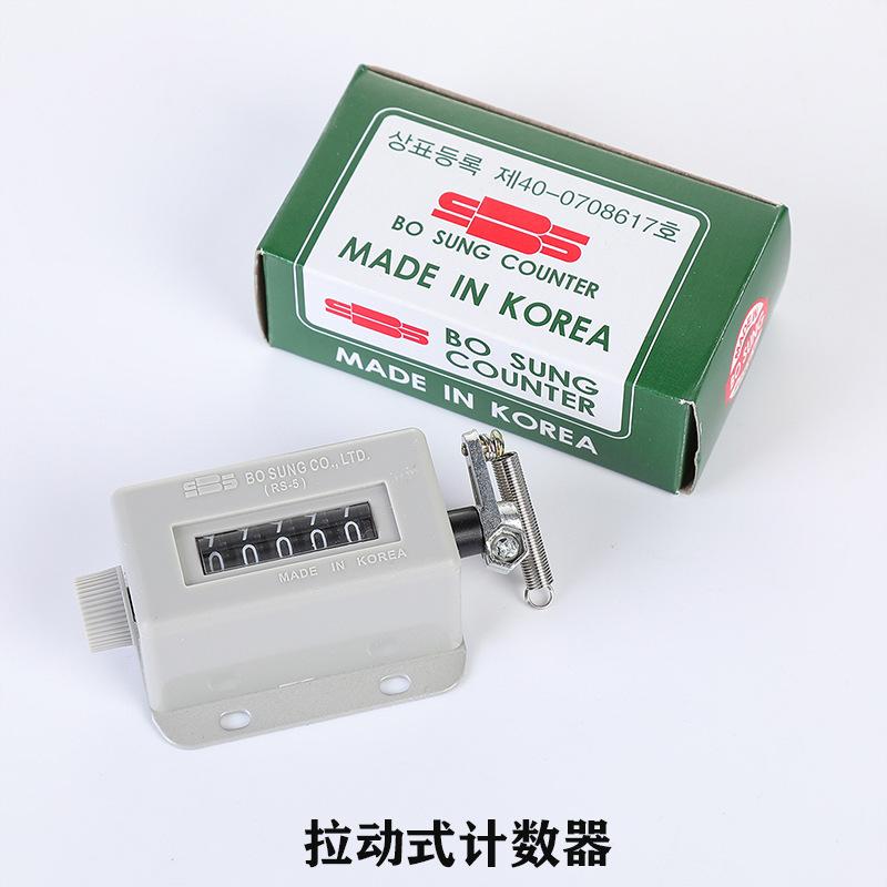 Máy đếm sản lượng BOSUNG giúp tăng năng suất sản phẩm 8