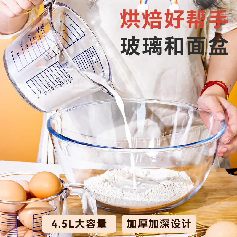 Bát Thủy Tinh, Nồi Đánh Trứng, Hộp Đựng Kính Gia Dụng, Dung Tích Lớn, Bát Salad, Chịu Nhiệt Độ Cao, Thích Hợp Để Nướng Bánh Trong Nhà Bếp 3