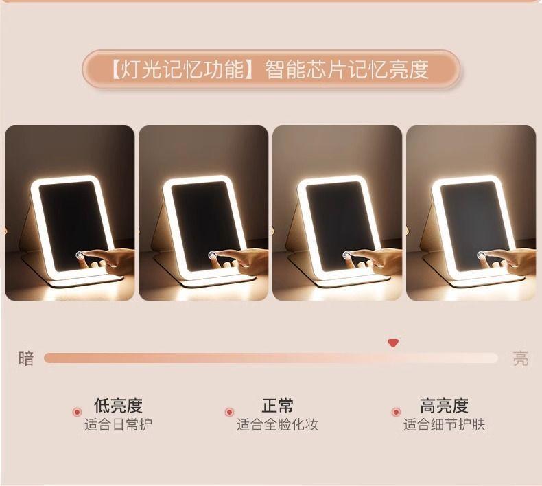 Product Introduction of Led Make-up Mirror Foldable Portable Portable Student Dormitory Desk with Light Desktop Mirror HD 10