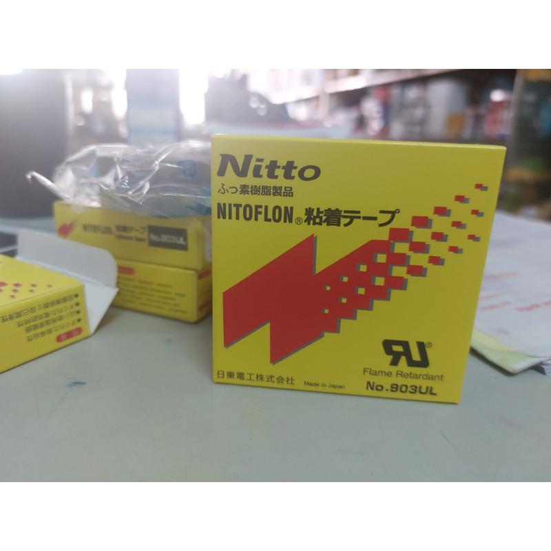 Nhựa dán chân vịt nhật NITTO máy may có keo sẵn , vắt sổ , trần đè công nghiệp