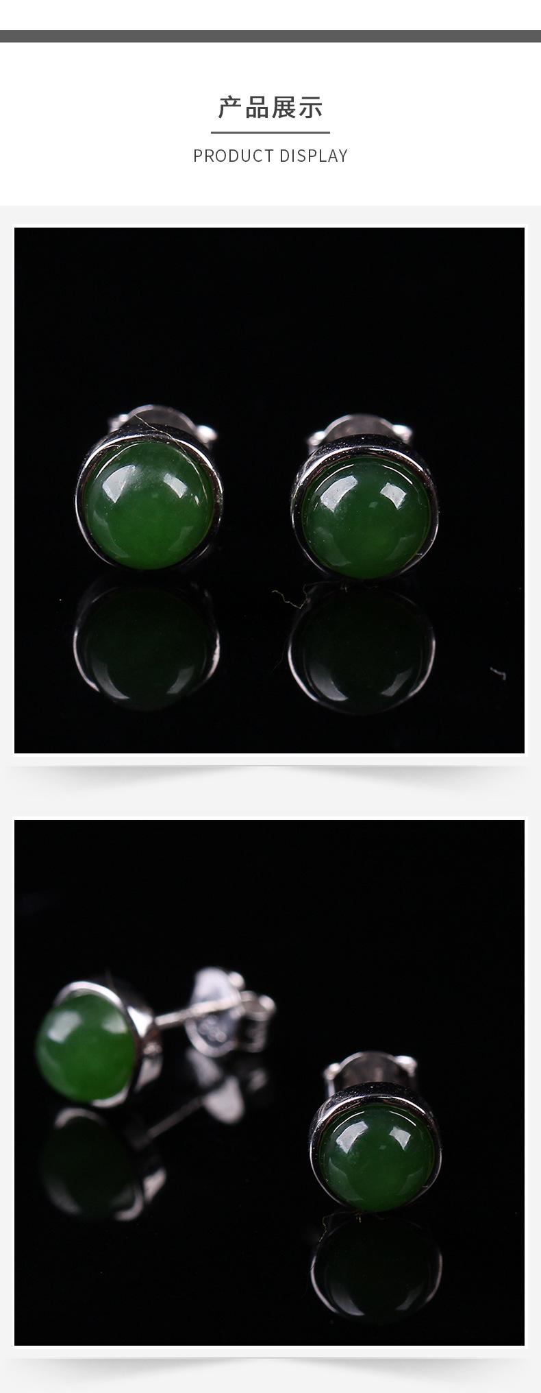 Product Introduction of 925 Silver Earrings Women's Silver Accessories Sterling Silver Jewelry Hetian Jade Earrings Jewelry Accessories Factory Tr063 8