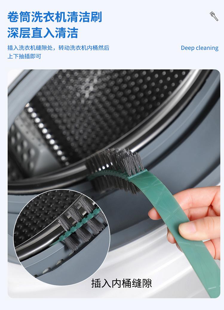 Product Introduction of Dụng Cụ Làm Sạch Máy Giặt, Có Tay Cầm Dài, Cho Bộ Lọc Và Trống Máy Sấy, Bàn Chải Làm Sạch Bên Trong, Đồ Dùng Vệ Sinh Đồ Giặt 8