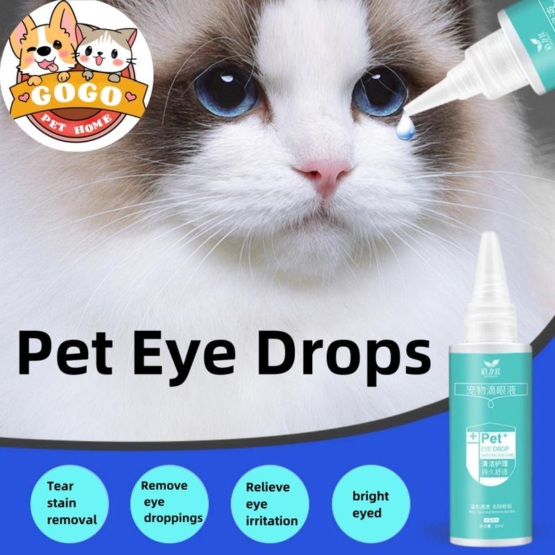 60ML Pet Eye Drops Cat and Dog Eye Drops Remove dir Rreduce ...