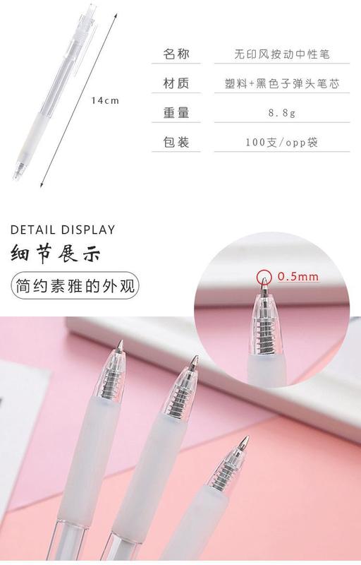 Product Introduction of 1pcs Creative Simple Transparent Rod Gel Pen Student Pen High-quality Learning Office Stationery Signature Pen 4
