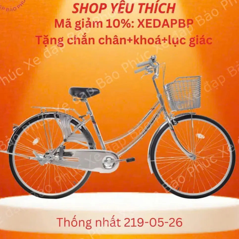 Xe Đạp Thống Nhất Mini INOX 219-05-26" (Tặng kèm Chuông + đèn +lục giác) 219-05