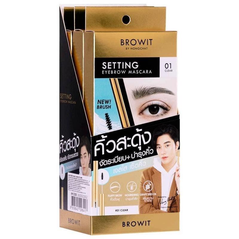 Browit - Mascara định hình chân mày giúp gương mặt thu hút - Setting Eyebrow Mascara Nongchat 6