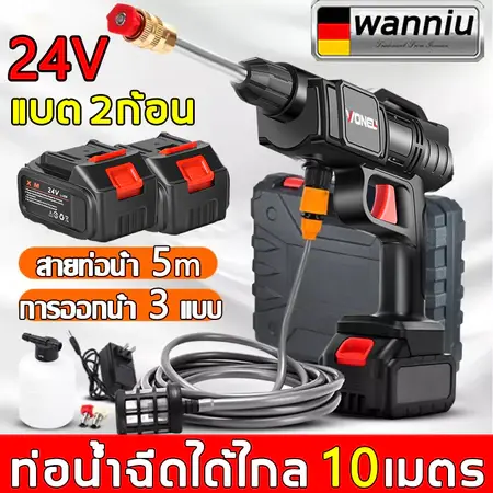 【ประกัน 5 ปี】ปืนฉีดน้ำแรงดันสูงไร้สาย 20000mAh รุ่น 998VF – ล้างรถได้ถึง 10 คัน แรงฉีดไกลถึง 80 เมตร อายุการใช้งานสูงสุด 80 นาที  ปืนฉีดน้ํา ปืนฉีดน้ำแบบพกพา เครื่องฉีดน้ำแรงดันสูง เครื่องฉีดน้ำทำความสะอาด เครื่องฉีดน้ำ เครื่องล้างรถ Car รถยนต์ โฟม