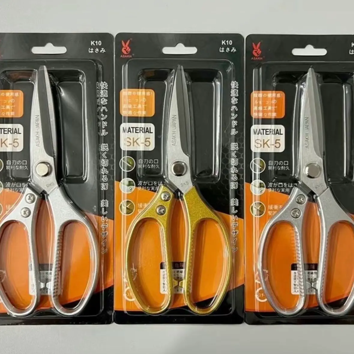Combo 3 Cây Kéo Nhật SK5 Không Gỉ, Kéo Nhà Bếp Dài 20 Cm Siêu Tiện Lợi - Hàng Nhật Bản Xuất Khẩu